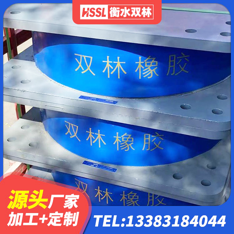 涟源市铅芯橡皮支座厂家 涟源市二型隔震支座什么价格 涟源市橡胶隔震支座装置源头工厂 涟源市房屋建筑抗震支座 - 第1张