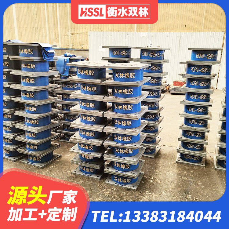 涟源市HDR300橡胶支座 涟源市建筑铅芯防震支座源头工厂 涟源市减震支座厂家电话 涟源市LNR1200隔震支座厂家电话 - 第2张