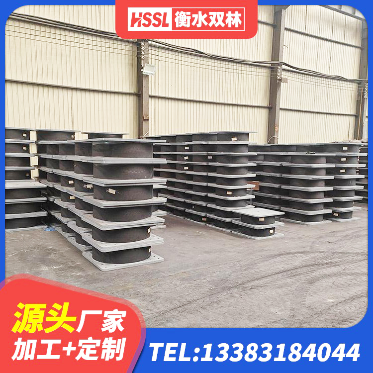 涟源市天然橡胶隔震支座什么价格 涟源市隔震建筑的橡胶隔震支座厂家 涟源市LRB1500橡胶隔震支座厂家电话 涟源市建筑高阻尼抗震支座源头工厂 - 第1张