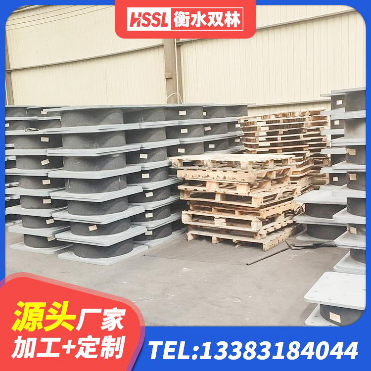 涟源市LNR900天然隔震支座什么价格 涟源市LRB700铅芯支座多少钱 涟源市隔震支座价格厂家 涟源市建筑隔震支座LRB型厂家 - 第2张