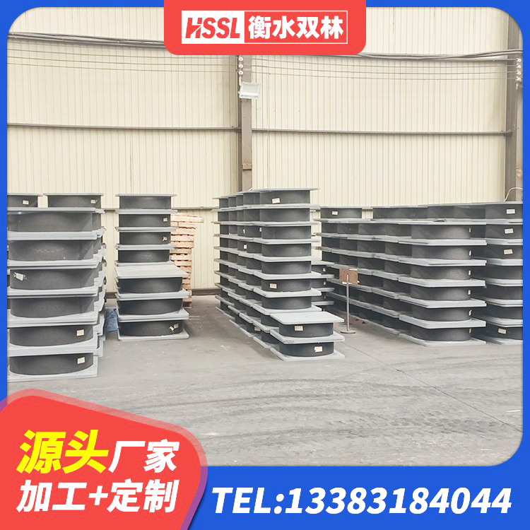 涟源市天然橡胶隔震支座什么价格 涟源市隔震建筑的橡胶隔震支座厂家 涟源市LRB1500橡胶隔震支座厂家电话 涟源市建筑高阻尼抗震支座源头工厂 - 第2张