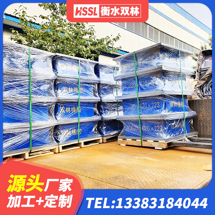 涟源市铅芯橡皮支座厂家 涟源市二型隔震支座什么价格 涟源市橡胶隔震支座装置源头工厂 涟源市房屋建筑抗震支座 - 第9张