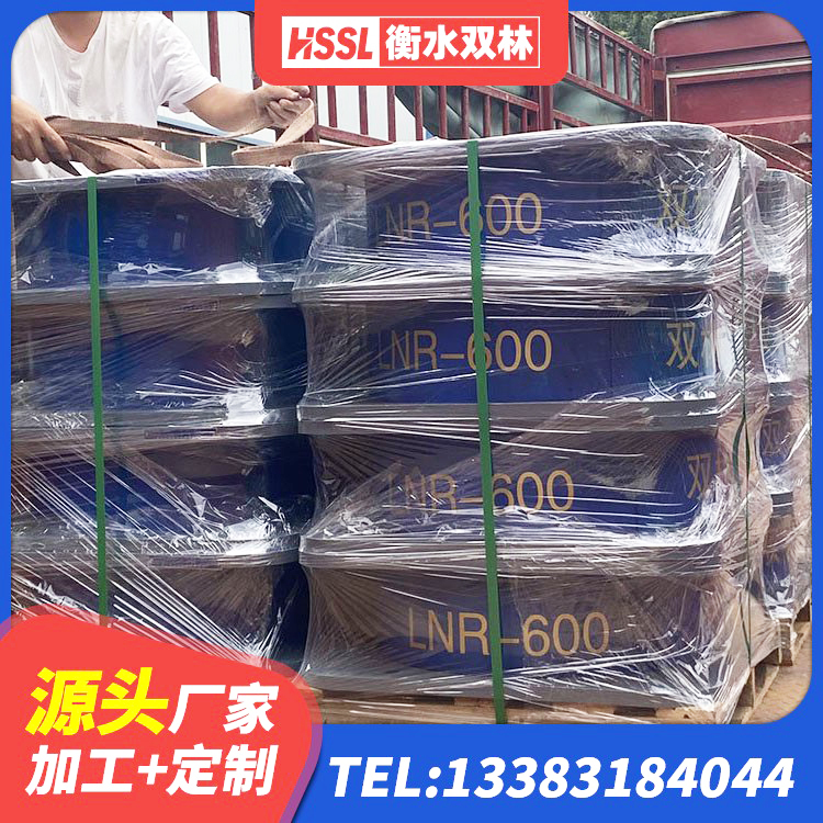 涟源市HDR900高阻尼橡胶支座厂家电话 涟源市高阻尼比隔震支座 涟源市橡胶隔震支座LNR厂家 涟源市建筑橡胶支座哪里便宜 - 第7张