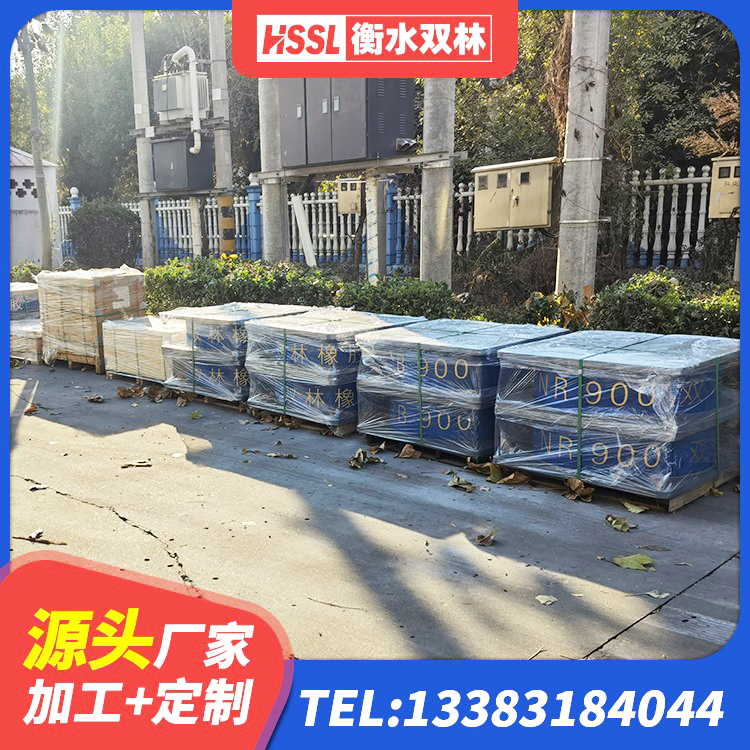 涟源市橡胶弹性支座 涟源市LRB铅芯支座企业厂家 涟源市建筑钢结构支座 涟源市HDR900高阻尼隔震支座什么价格 - 第7张