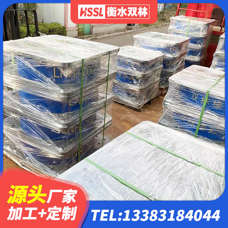 涟源市减震隔震支座源头工厂 涟源市LNR700支座源头工厂 涟源市LNR500橡胶支座生产加工 涟源市SHDR较高阻尼隔震支座厂家电话 - 第2张