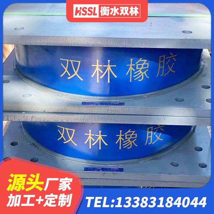 涟源市LNR水平力分散力型支座厂家 涟源市减橡胶隔震支座厂商 涟源市隔震支座II型厂家 涟源市HDR600高阻尼橡胶支座源头工厂 - 第9张