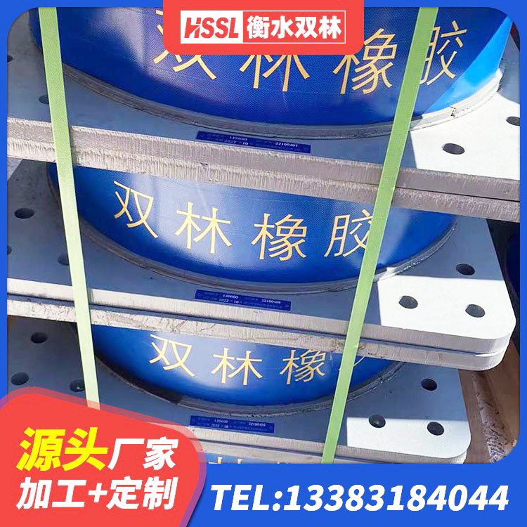涟源市LRB橡胶隔震支座700厂家 涟源市房屋抗震隔震支座 涟源市天然橡胶隔震支座LRB700 涟源市楼房建筑隔震支座厂商生产厂家 - 第4张