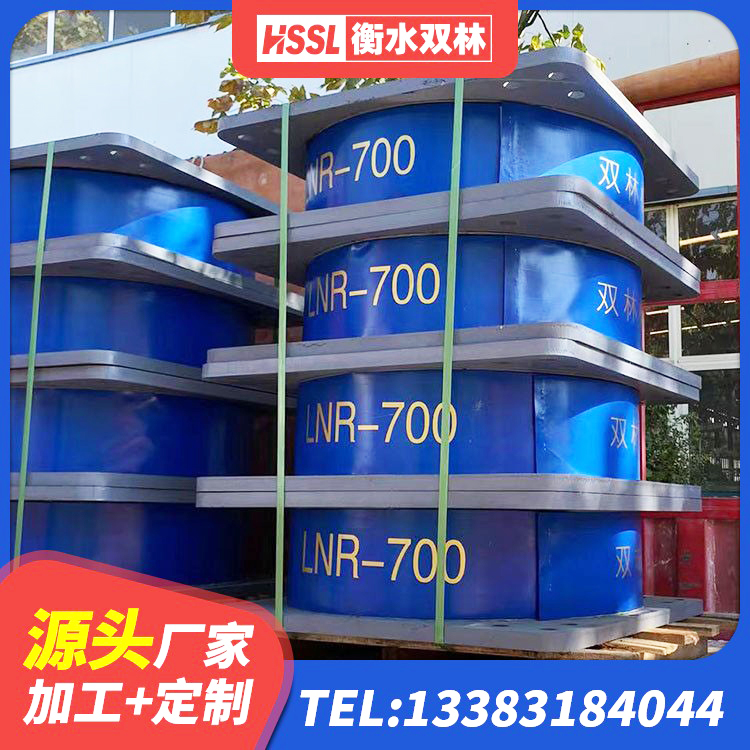 涟源市HDR300橡胶支座 涟源市建筑铅芯防震支座源头工厂 涟源市减震支座厂家电话 涟源市LNR1200隔震支座厂家电话 - 第4张