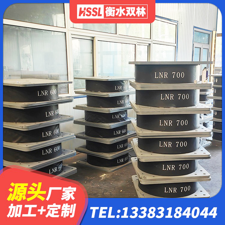 涟源市LRB隔震支座1000(II型)厂家 涟源市建筑铅芯橡胶防震支座定制源头工厂 涟源市LRB1400橡胶隔震支座厂家电话 涟源市建筑隔震支座LNR型源头工厂 - 第5张