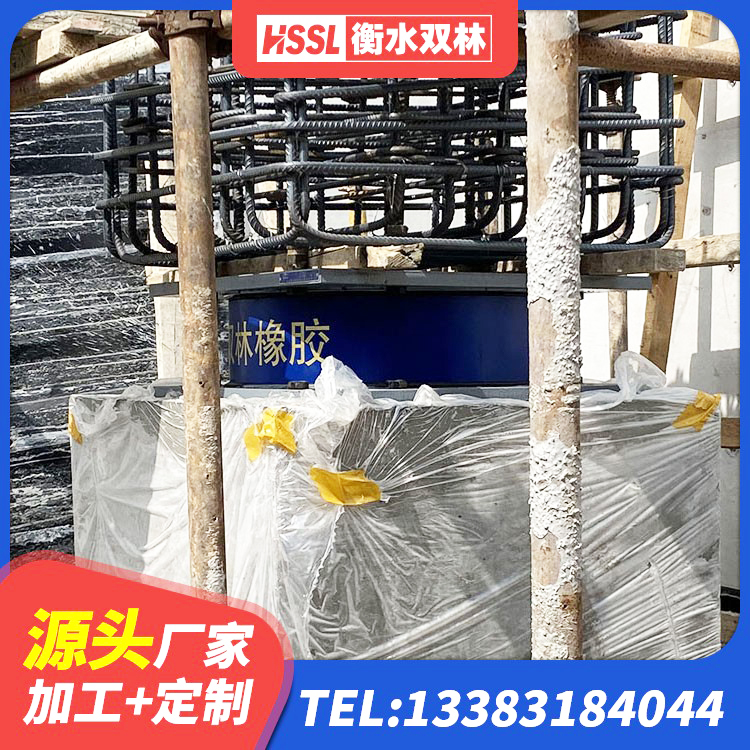 涟源市铅芯橡皮支座厂家 涟源市二型隔震支座什么价格 涟源市橡胶隔震支座装置源头工厂 涟源市房屋建筑抗震支座 - 第8张