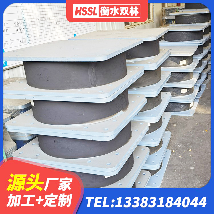 涟源市HDR500高阻尼隔震支座什么价格 涟源市橡胶抗震支座厂家电话 涟源市受力的橡胶支座 涟源市LNR600支座什么价格 - 第1张