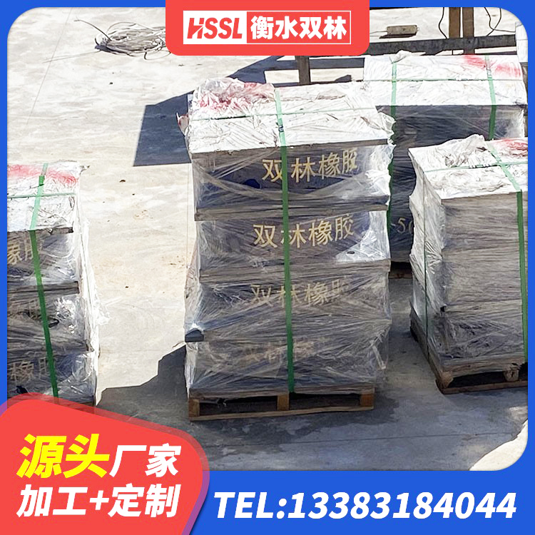 涟源市防震隔震橡胶支座价格 涟源市铅芯橡胶隔震支座LRB1000源头工厂 涟源市圆形隔震橡胶支座生产厂家 涟源市LRB橡胶隔震支座700(II型)源头工厂 - 第7张