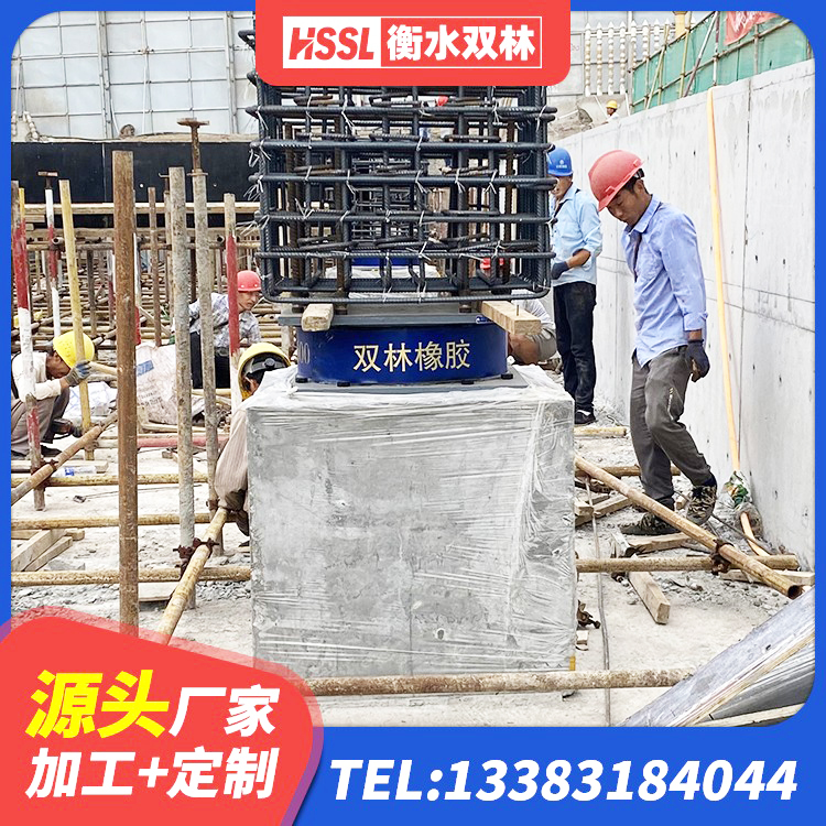 涟源市高阻尼隔震锁定支座源头工厂 涟源市建筑隔震支座LNRP源头工厂 涟源市建筑橡胶抗震支座工厂源头工厂 涟源市LNR橡胶隔震支座D500厂家 - 第4张