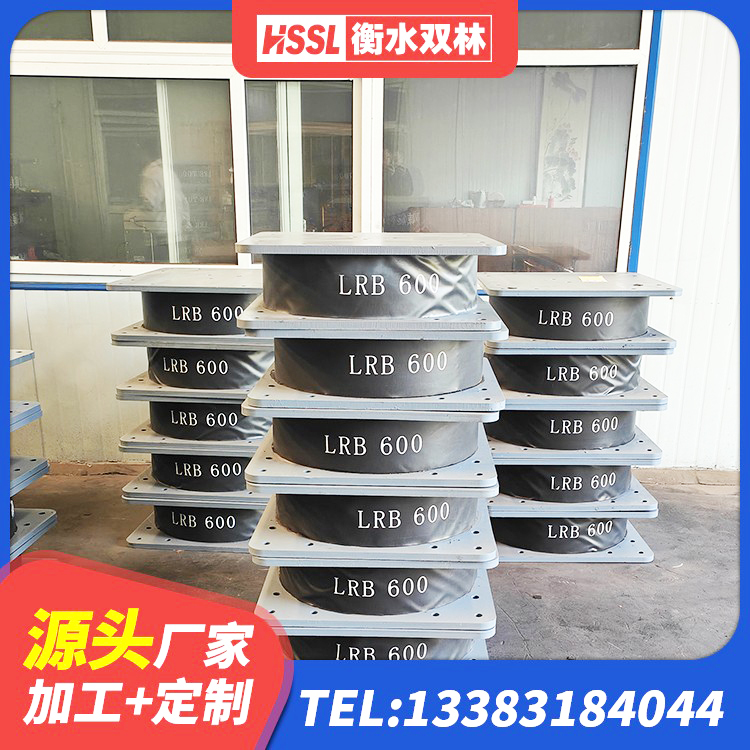 涟源市LRB1300铅芯橡胶隔震支座多少钱 涟源市LNR600建筑隔震橡胶支座生产加工 涟源市LNR1300天然橡胶隔震支座厂家 涟源市LNR水平分散力隔震支座厂家 - 第1张