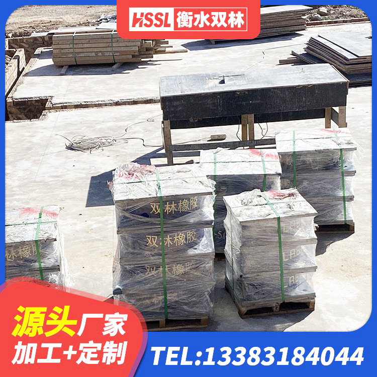 涟源市HDR900高阻尼橡胶支座厂家电话 涟源市高阻尼比隔震支座 涟源市橡胶隔震支座LNR厂家 涟源市建筑橡胶支座哪里便宜 - 第1张