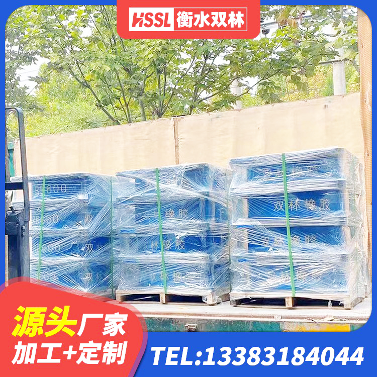 涟源市LNR1000支座厂家 涟源市天然橡胶隔震支座什么价格 涟源市建筑成品橡胶隔震支座 涟源市SHDR较高阻尼隔震支座生产厂家 - 第6张