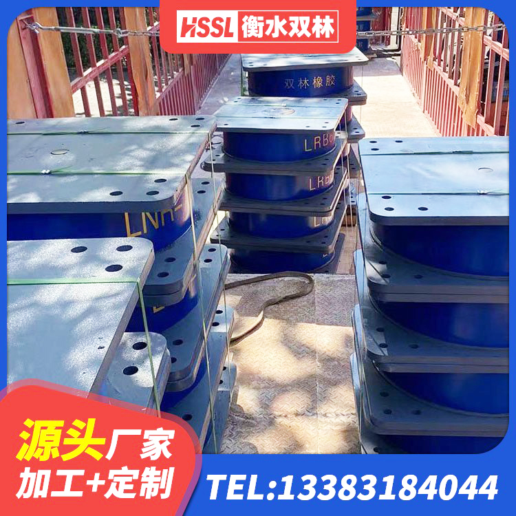 涟源市LRB隔震支座1000(II型)厂家 涟源市建筑铅芯橡胶防震支座定制源头工厂 涟源市LRB1400橡胶隔震支座厂家电话 涟源市建筑隔震支座LNR型源头工厂 - 第3张