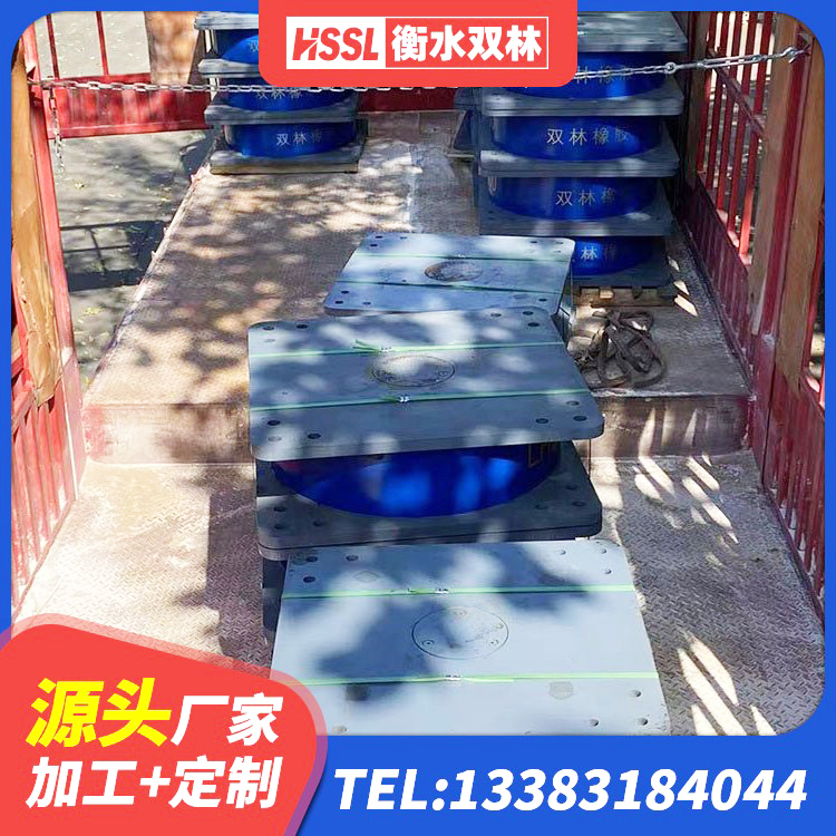 涟源市LRB橡胶隔震支座700厂家 涟源市房屋抗震隔震支座 涟源市天然橡胶隔震支座LRB700 涟源市楼房建筑隔震支座厂商生产厂家 - 第2张
