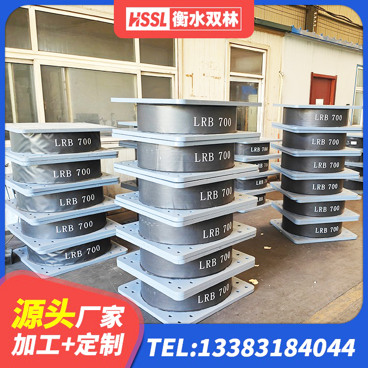 涟源市LRB橡胶隔震支座700厂家 涟源市房屋抗震隔震支座 涟源市天然橡胶隔震支座LRB700 涟源市楼房建筑隔震支座厂商生产厂家 - 第3张