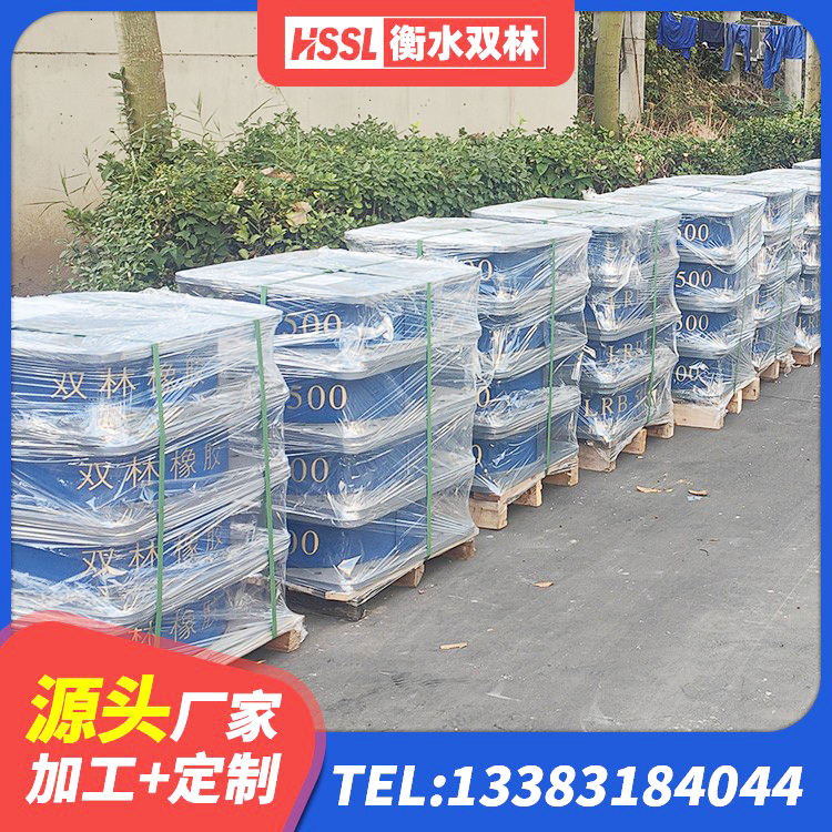 涟源市LNR900天然隔震支座什么价格 涟源市LRB700铅芯支座多少钱 涟源市隔震支座价格厂家 涟源市建筑隔震支座LRB型厂家 - 第3张