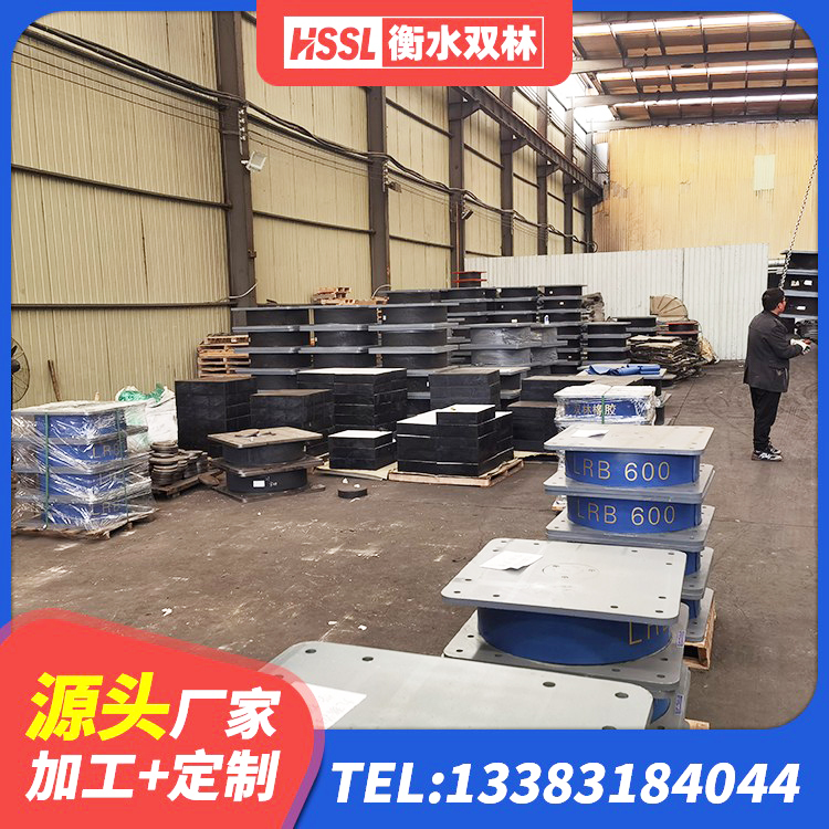 涟源市LRB隔震支座1000(II型)厂家 涟源市建筑铅芯橡胶防震支座定制源头工厂 涟源市LRB1400橡胶隔震支座厂家电话 涟源市建筑隔震支座LNR型源头工厂 - 第2张