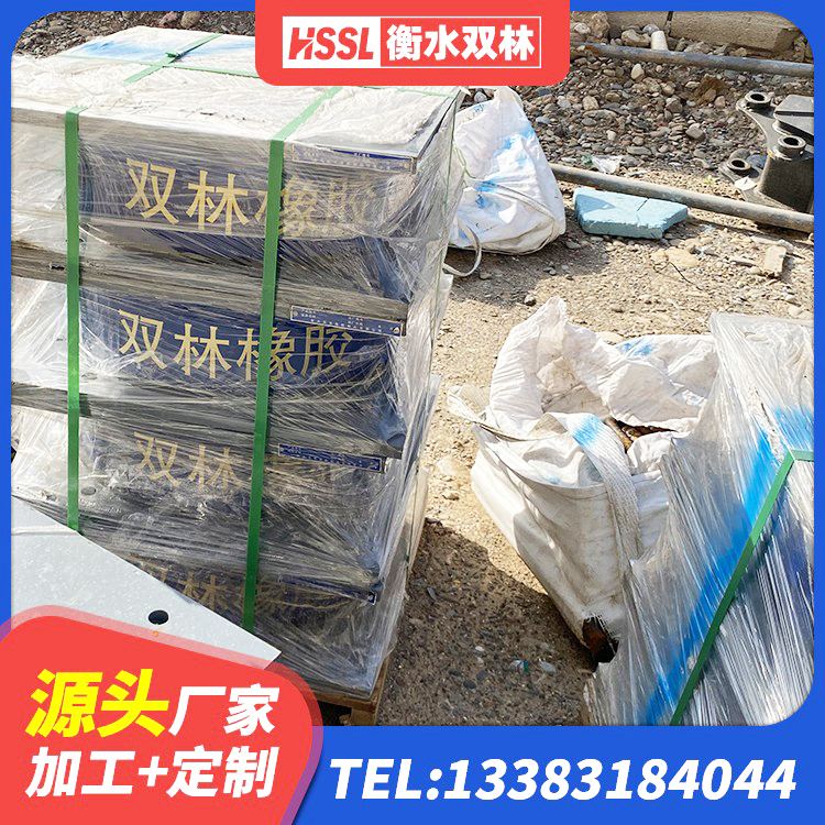 涟源市铅芯橡皮支座厂家 涟源市二型隔震支座什么价格 涟源市橡胶隔震支座装置源头工厂 涟源市房屋建筑抗震支座 - 第6张