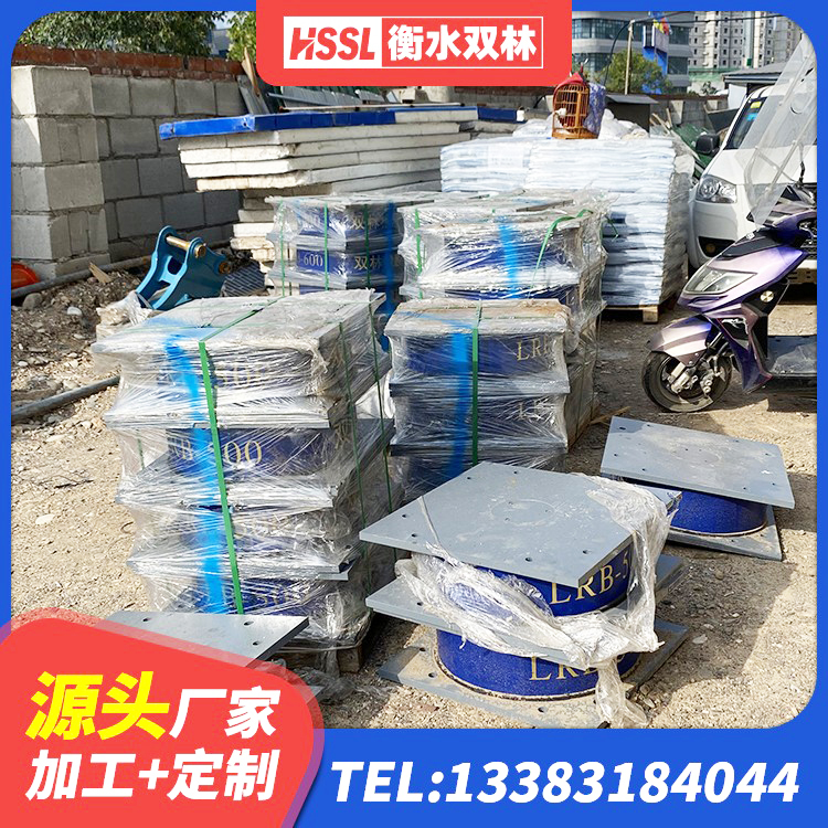 涟源市减震隔震支座源头工厂 涟源市LNR700支座源头工厂 涟源市LNR500橡胶支座生产加工 涟源市SHDR较高阻尼隔震支座厂家电话 - 第8张
